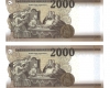 2020 2000 forint