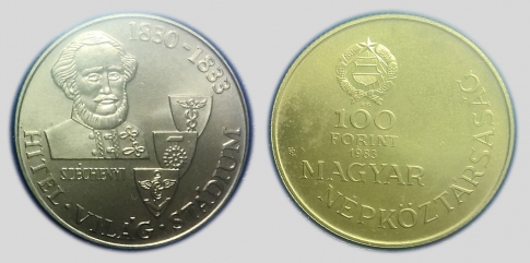1983 Széchenyi István 100 forint